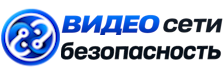 Видеонаблюдение и безопасность в Белове под ключ от 977 руб. 2026